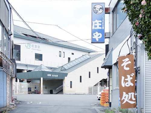 横浜線 相原駅 徒歩7分 横浜線 相原駅 徒歩7分