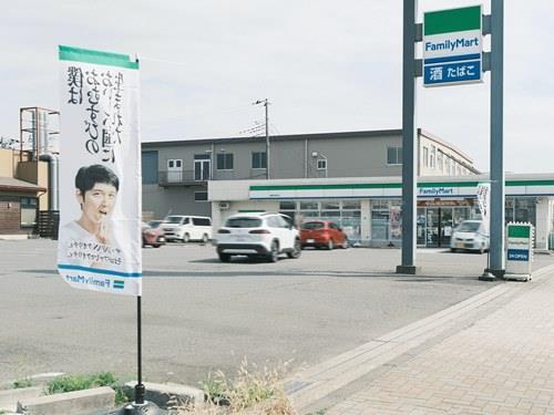ファミリーマート綾瀬寺尾西店 1020m