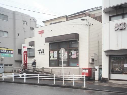 横浜芹が谷一郵便局 870m