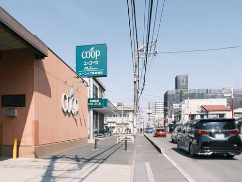 ユーコープミアクチーナ南林間店 140m