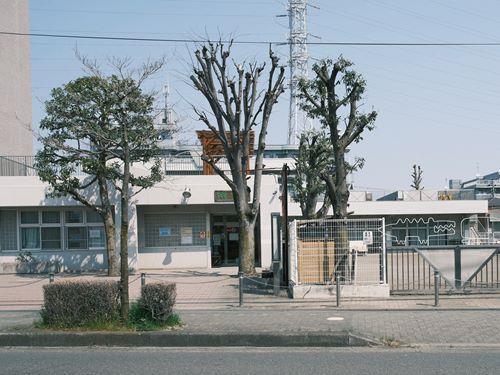 古淵保育園 620m