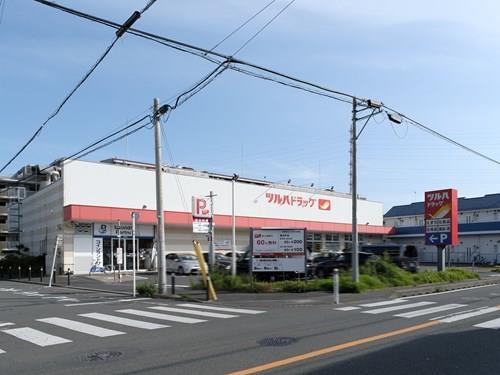 ツルハドラッグ淵野辺店 1120m ツルハドラッグ淵野辺店 1120m