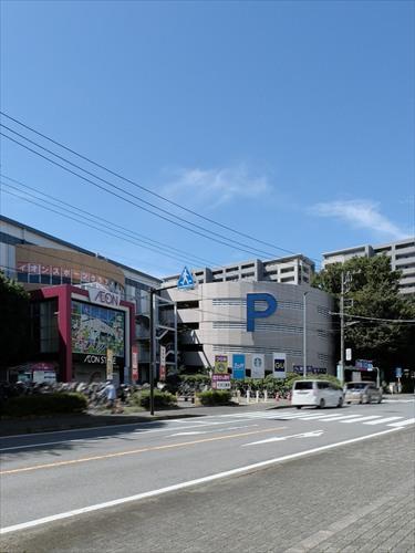 イオン相模原店 1480m