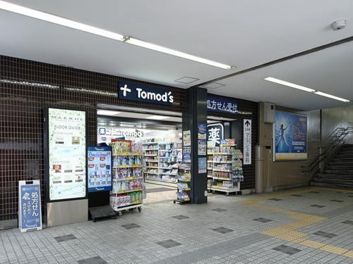 トモズ 1100m