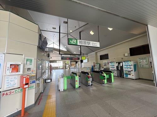 JR相原駅まで徒歩14分 JR相原駅まで徒歩14分