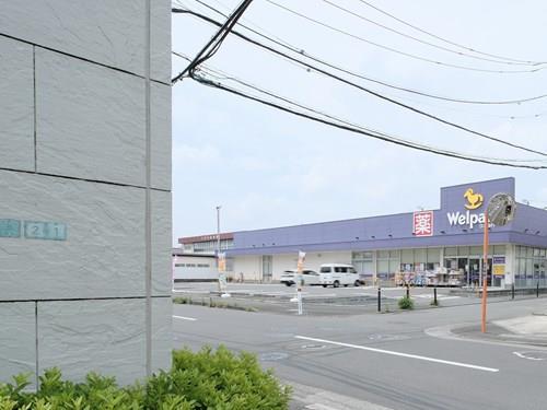 ウェルパーク相模原淵野辺店 430m