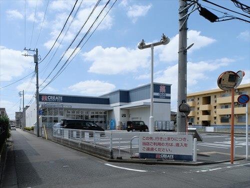 クリエイトエス・ディー大和中央店300m