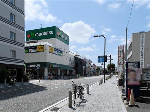 マルエツ大和中央店 280m