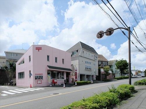 町田金森東郵便局 550m
