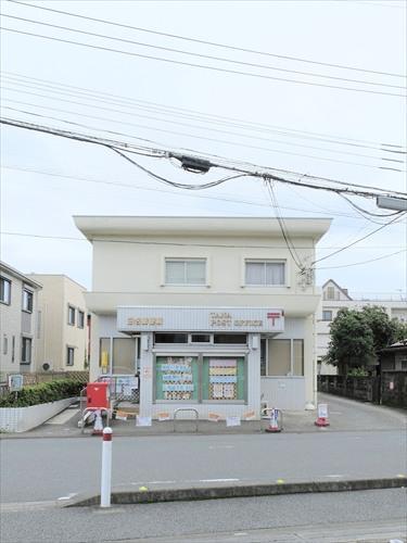 田名郵便局 1070m