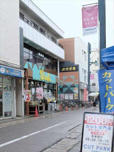 スーパーオオゼキ戸越銀座店 610m