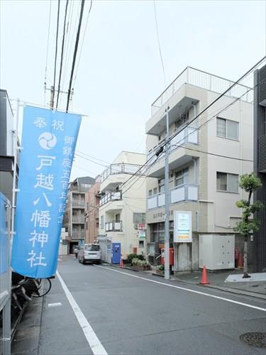 品川平塚一郵便局 440m