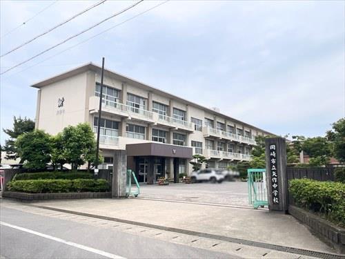 岡崎市立矢作中学校まで1790m