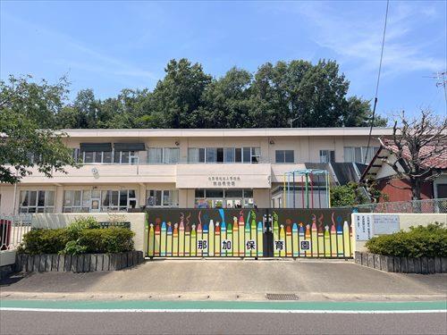 那加保育園まで270m