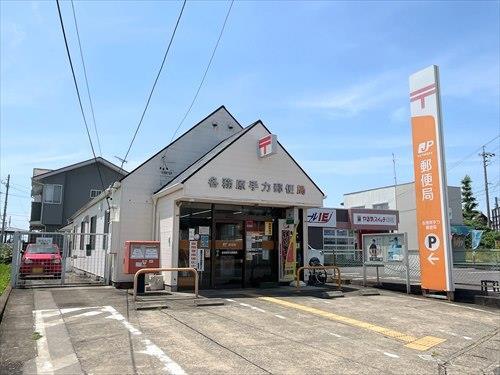 各務原手力郵便局まで460m