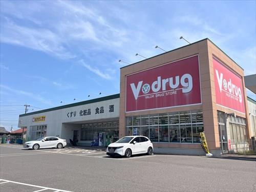 V・drug那加店まで880m