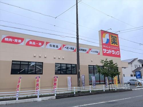 サンドラッグ東宿店まで560m