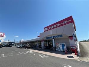 アオキスーパー八田店まで740m