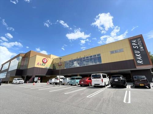 RAKU SPA GARDEN1460m