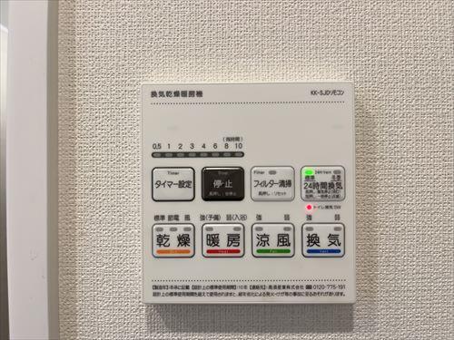 浴室乾燥暖房機操作パネル