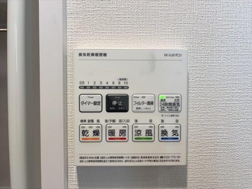 浴室乾燥暖房機操作パネル