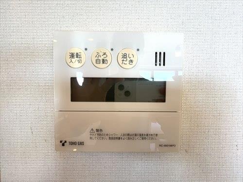 給湯器リモコン