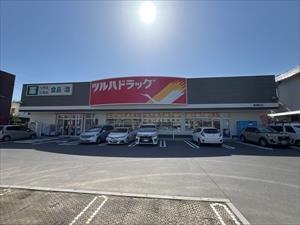 ツルハドラッグ柳瀬町店まで280m ツルハドラッグ柳瀬町店まで280m