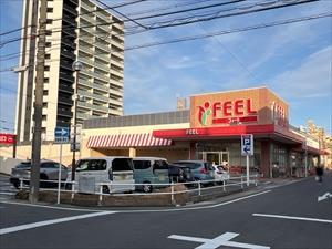 フィール花の木店まで460m