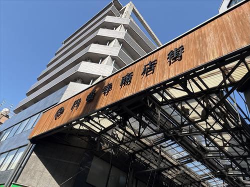 円頓寺商店街