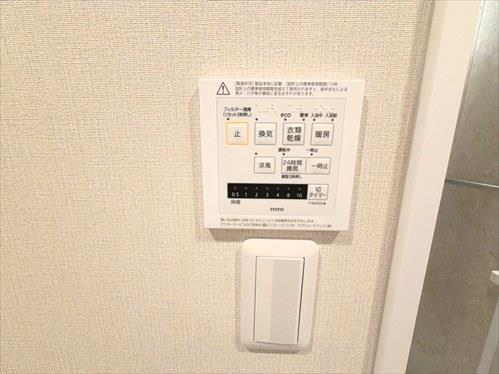 浴室の設備