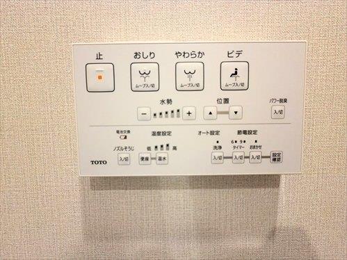 トイレの設備