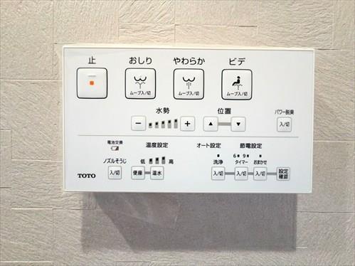 トイレ機能