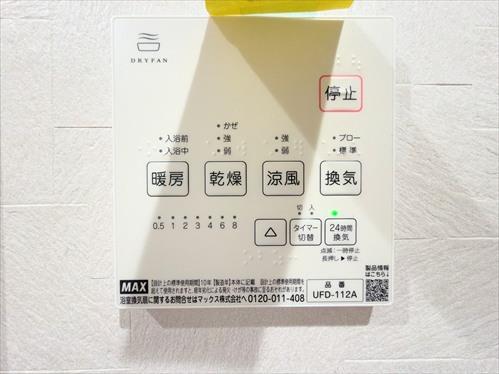 浴室機能