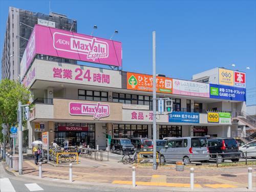 マックスバリュ姪浜駅前店まで330m