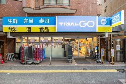 TRIAL　GO今泉2丁目店まで徒歩４分