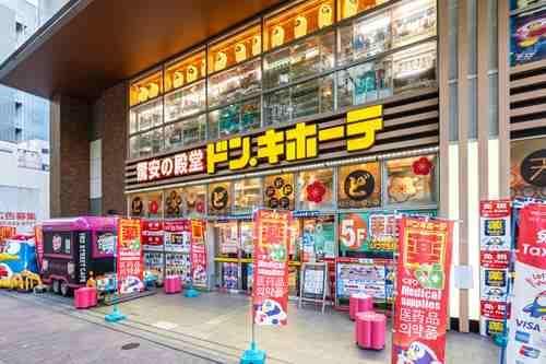 ドン・キホーテ福岡天神本店まで徒歩４分