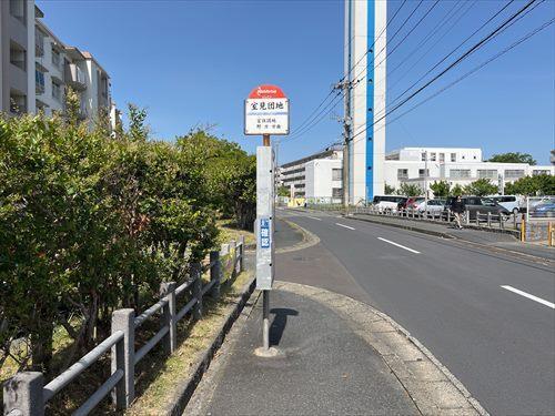 西鉄バス「室見団地」停　130ｍ