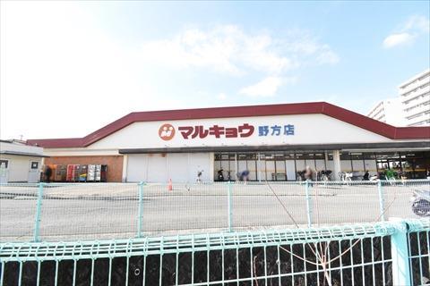 マルキョウ野方店まで1940ｍ