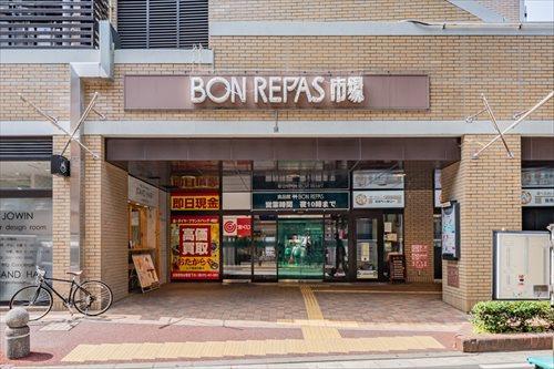 ボンラパス高宮店　600ｍ