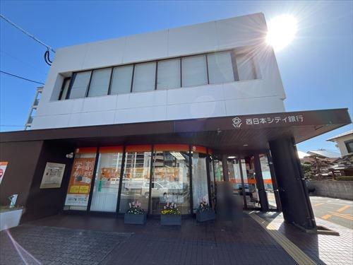 西日本シティ銀行周船寺支店