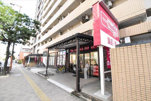 マックスバリュ室見店まで170ｍ