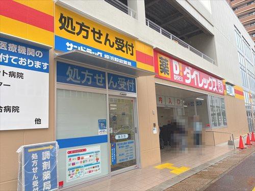 ダイレックス姪浜駅前店240ｍ