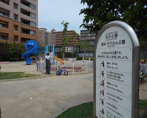 姪浜公園390ｍ