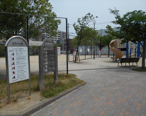 姪浜中公園440ｍ