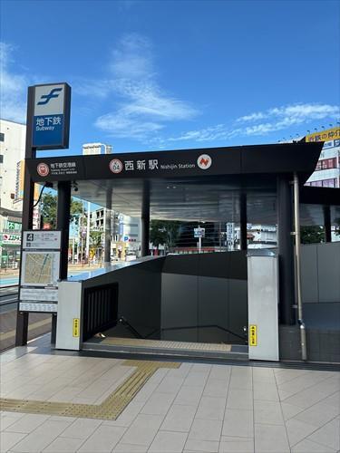 福岡市地下鉄空港線「西新駅」430ｍ