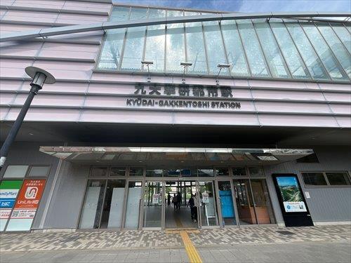 ＪＲ筑肥線九大学研都市駅まで徒歩10分