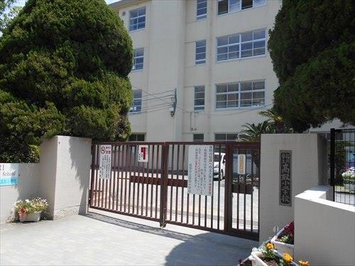 高取小学校280ｍ