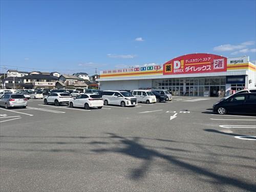 ダイレックス那珂川店