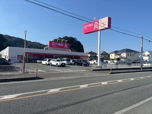 ダイソー那珂川片縄店