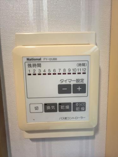 浴室換気乾燥機の操作盤